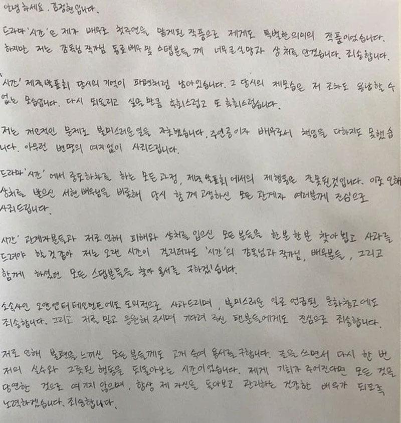 Kim Jung Hyun và Seohyun trong phim Time